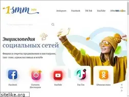 Sites similar to 1smm.info