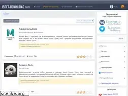 Sites similar to 1soft-download.com