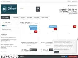 Sites similar to 1softstore.ru