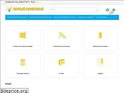 Sites similar to 1solar.com.ua