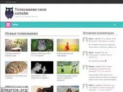 Sites similar to 1sonnik.com