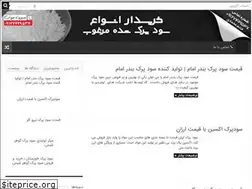Sites similar to 1soodparak.ir