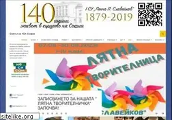 Sites similar to 1sousofia.org