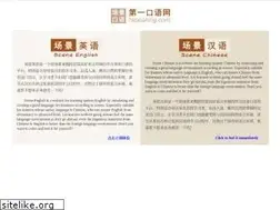 Sites similar to 1speaking.com