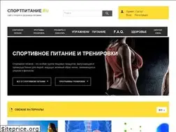 Sites similar to 1sportpitanie.ru