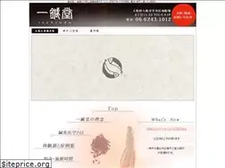 Sites similar to 1sshindo.com