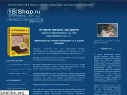 Sites similar to 1sshop.ru