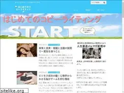 Sites similar to 1st-copywriting.com