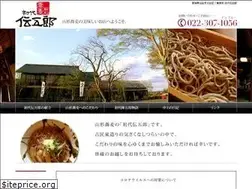 Sites similar to 1st-dengoro.jp