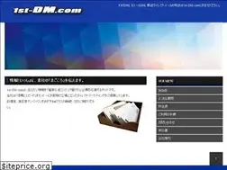 Sites similar to 1st-dm.com