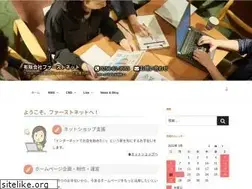Sites similar to 1st-net.co.jp