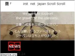 Sites similar to 1st-net.jp