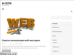 Sites similar to 1st-network.ru