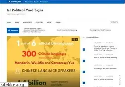 Sites similar to 1st-political-yard-signs.com