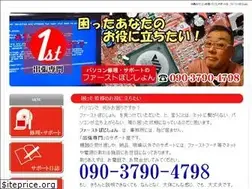 Sites similar to 1st-position.jp