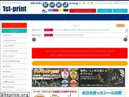 Sites similar to 1st-print.co.jp