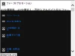 Sites similar to 1st-pro.jp