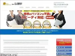 Sites similar to 1st-recovery.jp