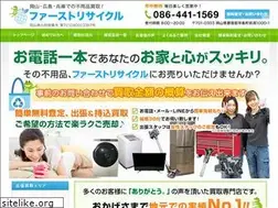 Sites similar to 1st-recycle.com
