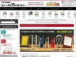 Sites similar to 1st-trophy.com