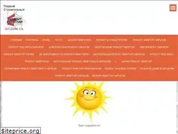 Sites similar to 1st.com.ua