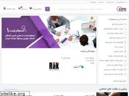 Sites similar to 1st.ir