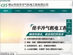 Sites similar to 1stchoicewebsitehosting.com