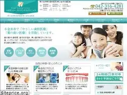 Sites similar to 1stdental.jp