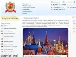 Sites similar to 1sterling.ru