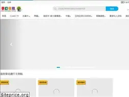 Sites similar to 1stexpress.com