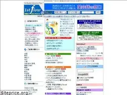 Sites similar to 1stflow.com