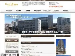 Sites similar to 1stkey.jp