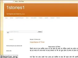 Sites similar to 1stories1.blogspot.jp