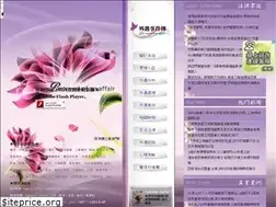 Sites similar to 1story.com.tw