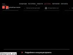 Sites similar to 1streetfoodbar.ru