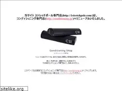 Sites similar to 1stretchpole.com