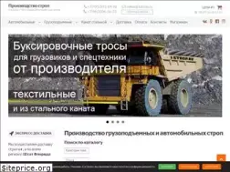 Sites similar to 1strop.ru