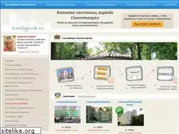 Sites similar to 1svetlogorsk.ru