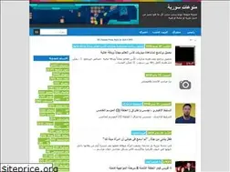 Sites similar to 1syria.blogspot.com