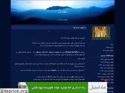Sites similar to 1takhtenard.blogfa.com