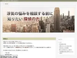 Sites similar to 1tantei.net