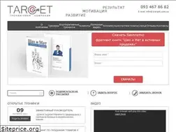Sites similar to 1target.com.ua