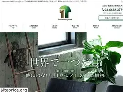 Sites similar to 1tenmono.jp