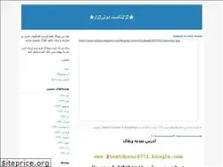 Sites similar to 1textdooni0771.blogfa.com