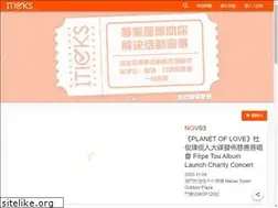 Sites similar to 1ticks.com