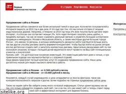 Sites similar to 1tm.su