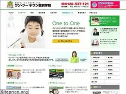 Sites similar to 1to1kobetsu.net