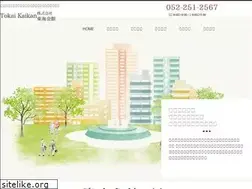Sites similar to 1tokai.jp