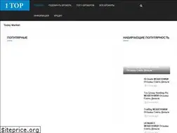 Sites similar to 1top.pro