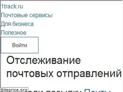 Sites similar to 1track.ru